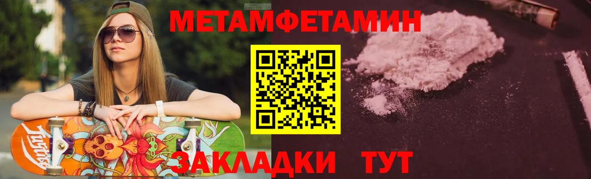 АМФЕТАМИН Розовый  Вход с VPN  АМФЕТАМИН  Туймазы 