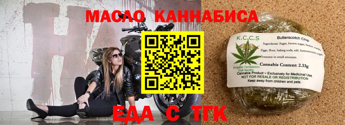 Туймазы  Canna-Cookies марихуана  Вход с VPN 