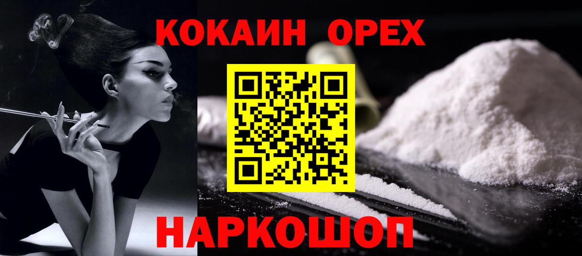 Кокаин Перу Туймазы
