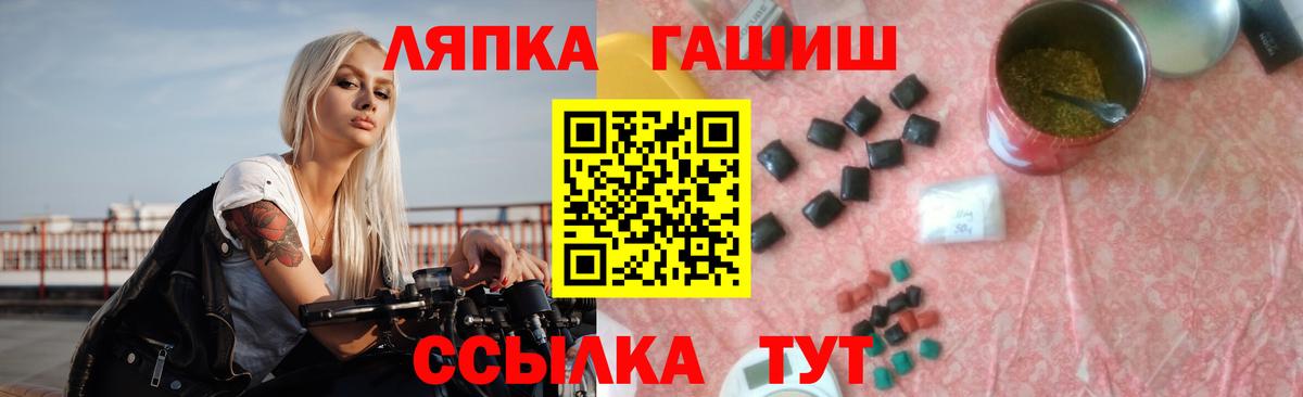 Гашиш Ice-O-Lator Туймазы
