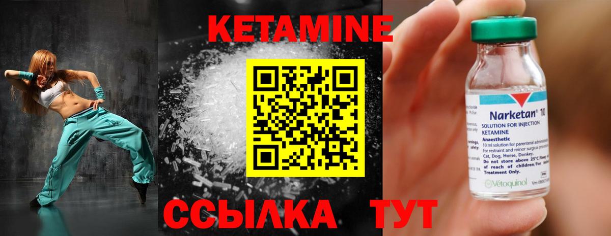 Туймазы  Кетамин VHQ  Вход с VPN  КЕТАМИН ketamine 