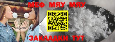 метамфетамин Малгобек