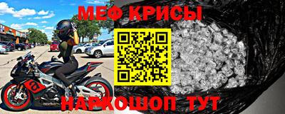 синтетический гашиш Мариинск