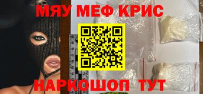 синтетический гашиш Мариинск