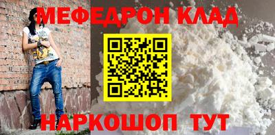 метамфетамин Малгобек
