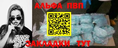 метамфетамин Малгобек