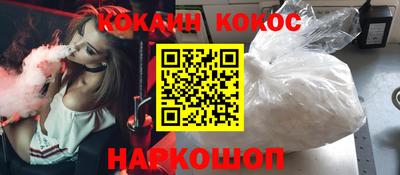 синтетический гашиш Мариинск