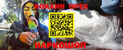 метамфетамин Малгобек