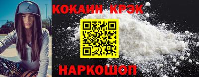 метамфетамин Малгобек
