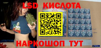синтетический гашиш Мариинск