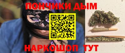 синтетический гашиш Мариинск