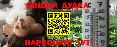 синтетический гашиш Мариинск