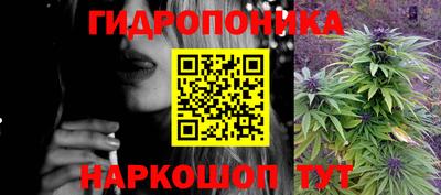 синтетический гашиш Мариинск