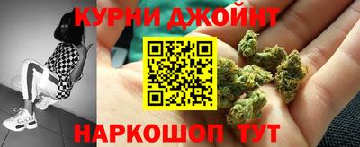 метамфетамин Малгобек