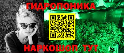 метамфетамин Малгобек