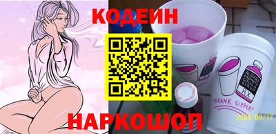 синтетический гашиш Мариинск