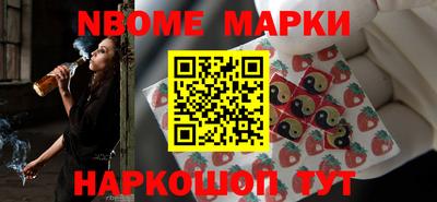метамфетамин Малгобек