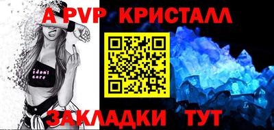 метамфетамин Малгобек