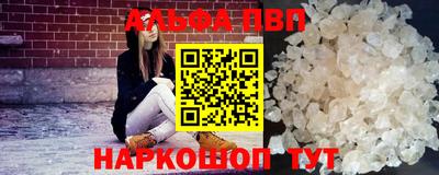 метамфетамин Малгобек