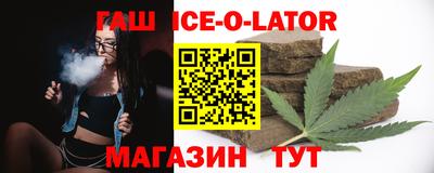 метамфетамин Малгобек