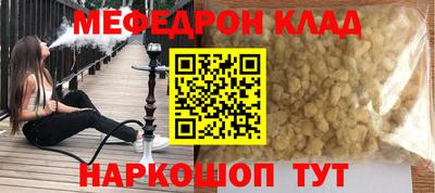 синтетический гашиш Мариинск