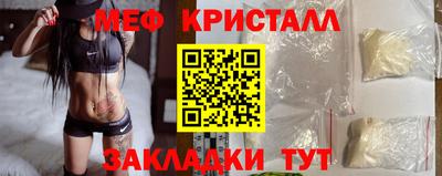 синтетический гашиш Мариинск