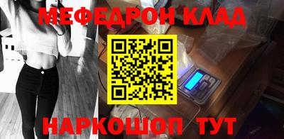 синтетический гашиш Мариинск