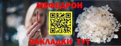 синтетический гашиш Мариинск