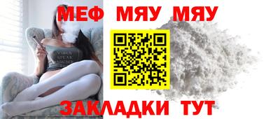метамфетамин Малгобек