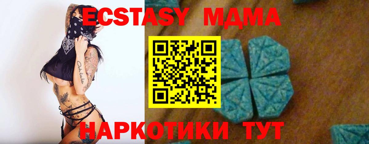 MDMA VHQ Туймазы