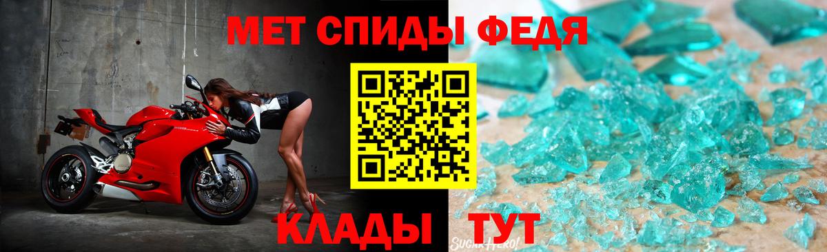 МЕТАМФЕТАМИН кристалл Туймазы
