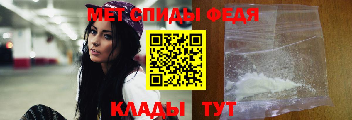 МЕТАМФЕТАМИН кристалл  Вход с VPN  Туймазы 
