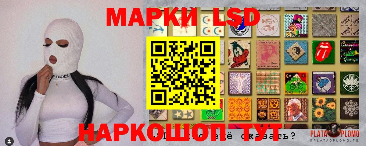 Наркотические марки 1,5мг  Вход с VPN  купить наркоту  Наркотические марки 1,5мг  Туймазы 