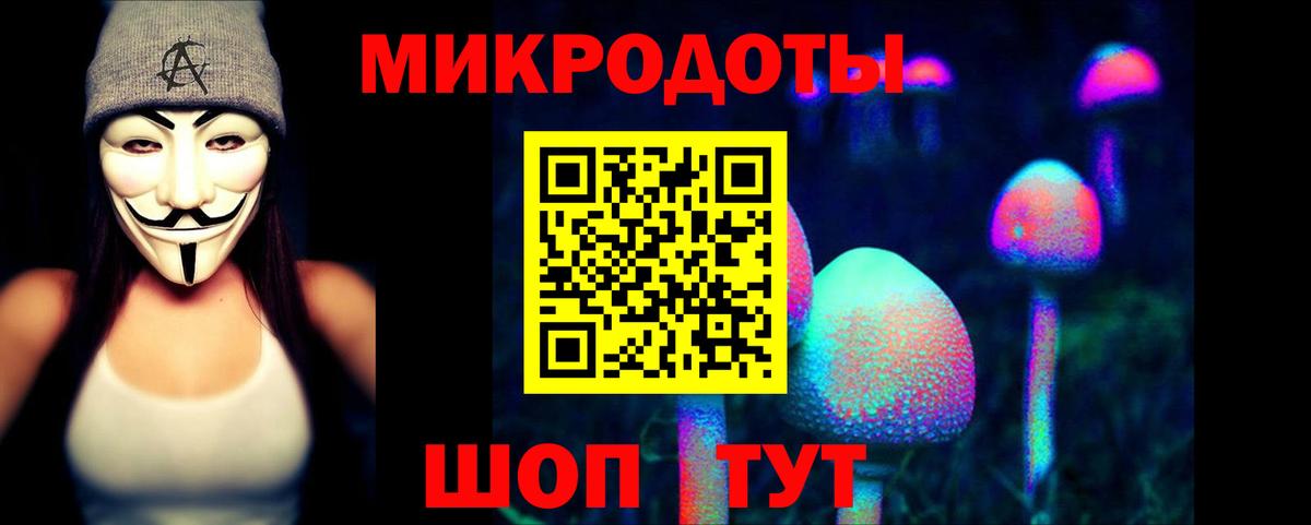 Псилоцибиновые грибы ЛСД  продажа наркотиков  Туймазы  Вход с VPN 
