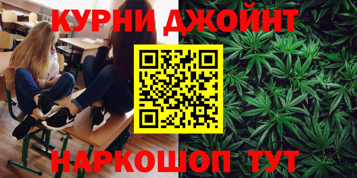 Конопля SATIVA & INDICA  Вход с VPN  Каннабис план  Канабис план  Туймазы 